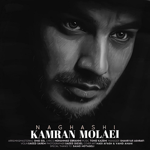 Naghashi Kamran Molaei